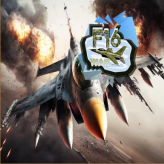 F16 War